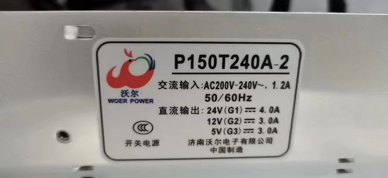 济南沃尔开关电源P150T240A-2交流输入AV200V-240V1.2A直流输出24