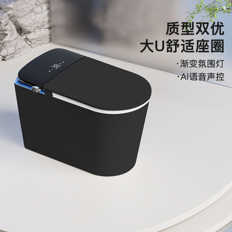 『沐牌』M9彩色智能马桶 脚感冲水 双重虹吸 自动翻盖 多色可选