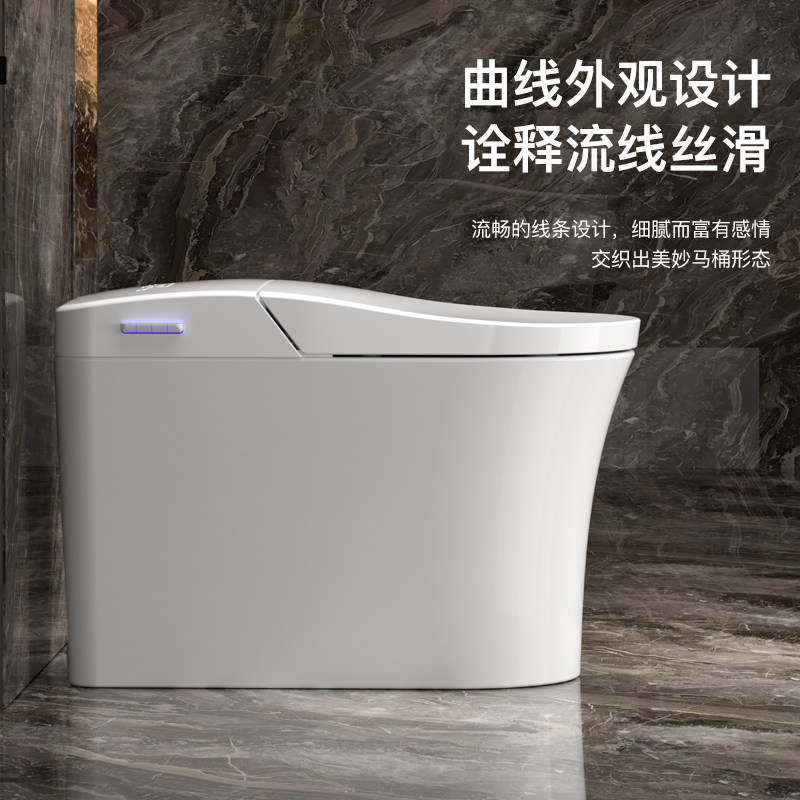 『沐牌』自动换套智能马桶一体式翻盖转转垫酒店公共场所座便器