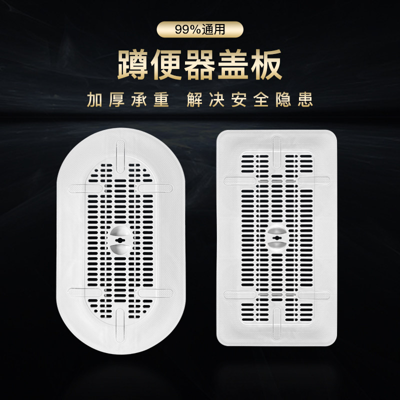 沐牌蹲便器踏板配件加厚大承重防滑垫卫生间安全蹲坑马桶踩踏板