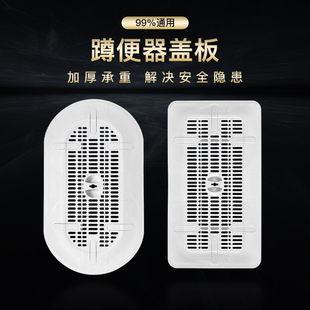 沐牌蹲便器踏板配件加厚大承重防滑垫卫生间安全蹲坑马桶踩踏板