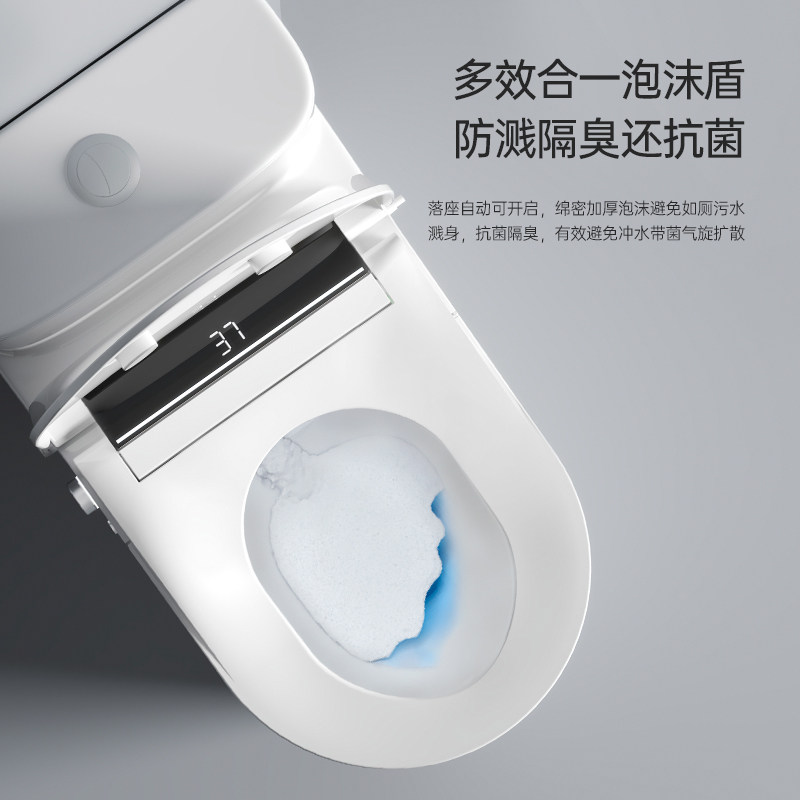 轻智能普通马桶家用座便即热式洁净前置妇洗普通马桶半智能坐便器