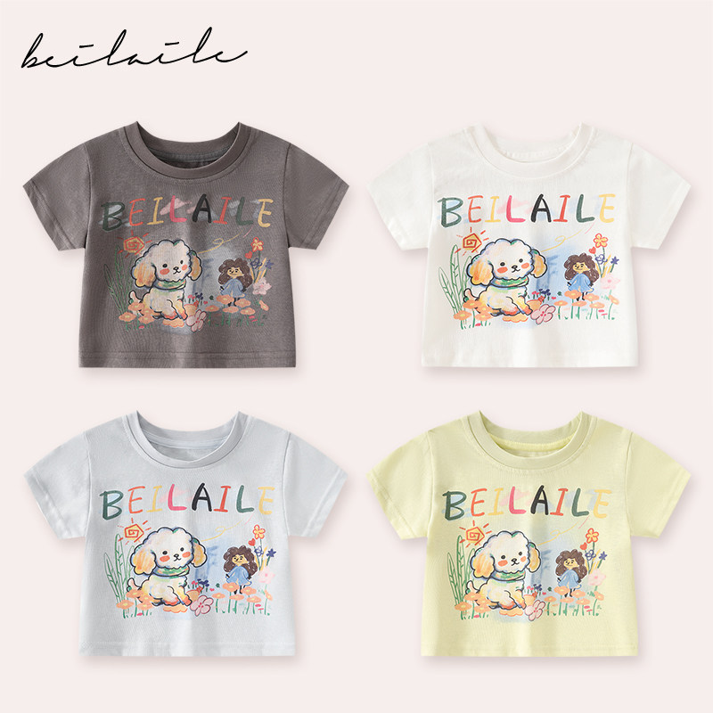 【亲子卡通短袖T】婴儿装男女童短袖洋气T恤薄款夏装宝宝夏季D18
