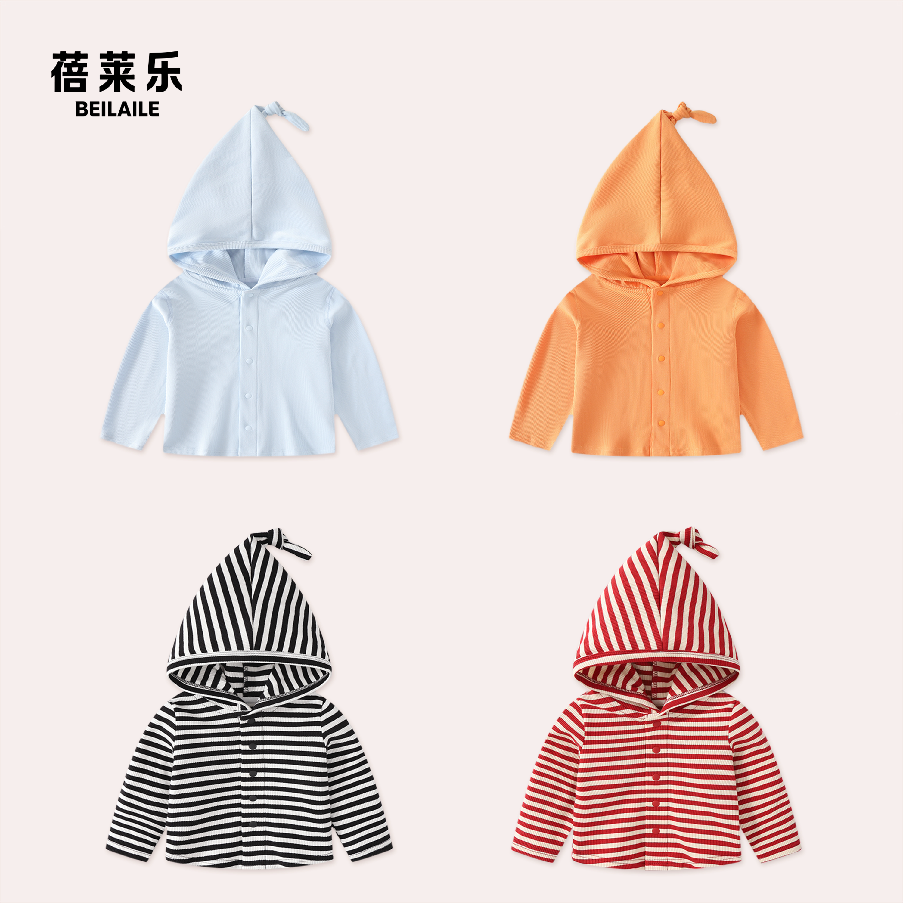 【巫师帽百搭T 螺纹肌理】婴儿上衣外套春夏儿童春装巫师帽衫H8图片
