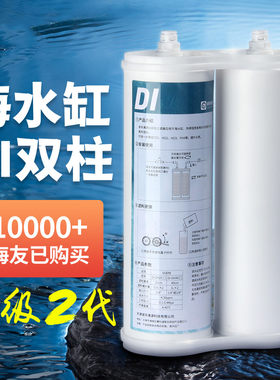 新款软水树脂海水袋包邮抛光混床