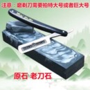 剃头刀修脚刀磨石刮胡刀油石刮脸刀石 15000目天然超细磨刀石老式
