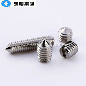 东明 304不锈钢DIN553一字槽尖端紧定 顶丝尖头机米M3M4M5M6M8M10