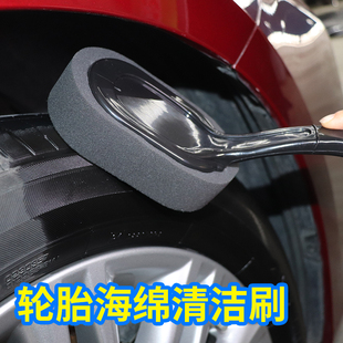 汽车轮胎上光蜡刷可换海棉多功能轮胎上蜡工具内饰海棉上光油刷