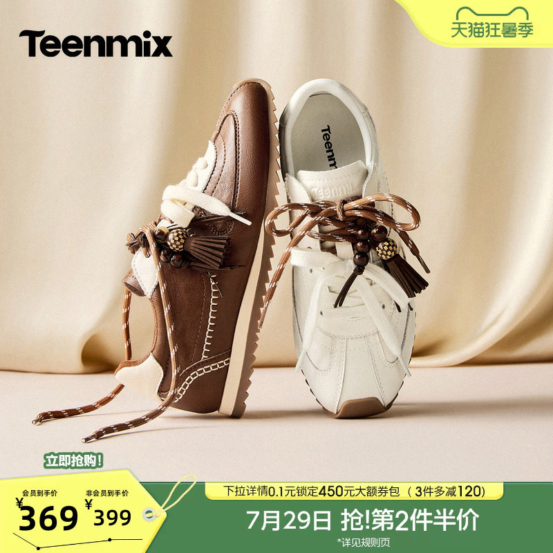 天美意双鞋带挂饰阿甘德训鞋女休闲小白运动鞋2026秋新款KG182CM6