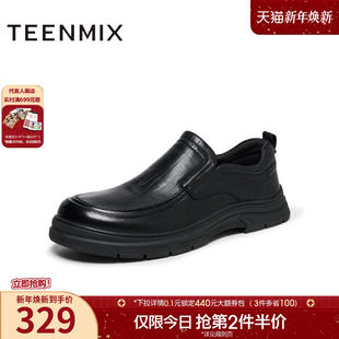 通勤男皮鞋 天美意冬季 简约商务休闲鞋 商场同款 3YH01DM4 新款