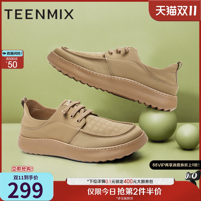 轻便舒适休闲户外健步