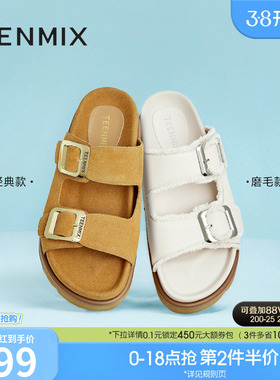天美意复古勃肯鞋厚底拖鞋女外穿休闲凉拖鞋夏新款凉鞋子AK014BT3