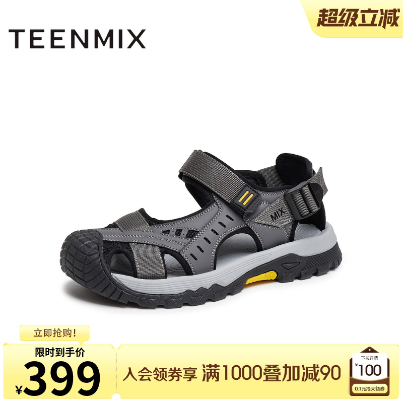 休闲平底户外百搭