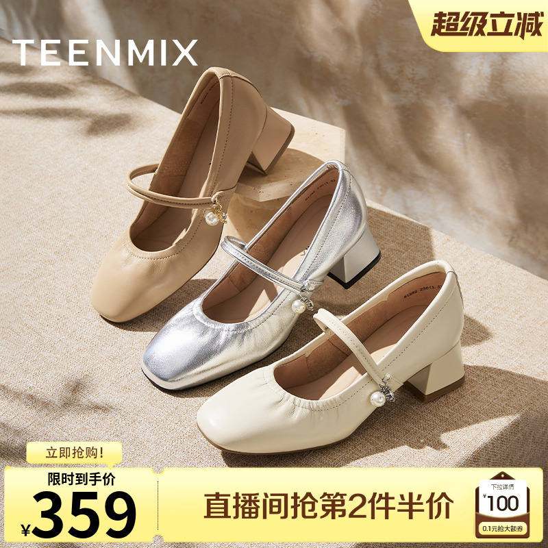 天美意复古软底银色玛丽珍皮鞋女高跟浅口单鞋2025春新款BI282AQ5