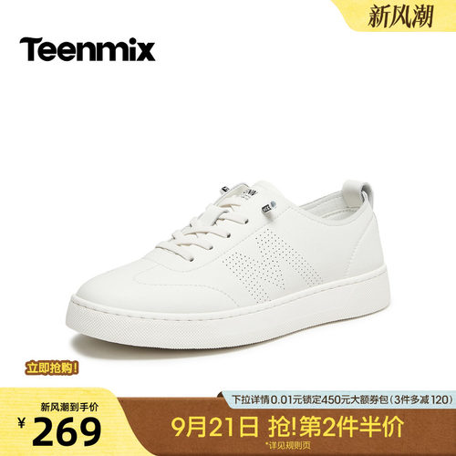 舒适帅气，休闲百搭
