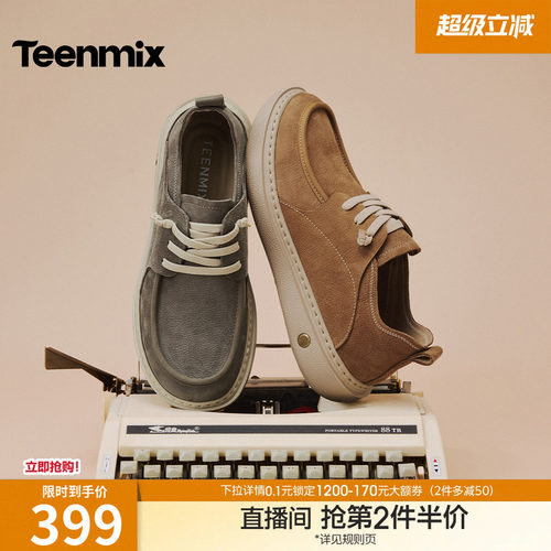 帅气复古，休闲工装鞋