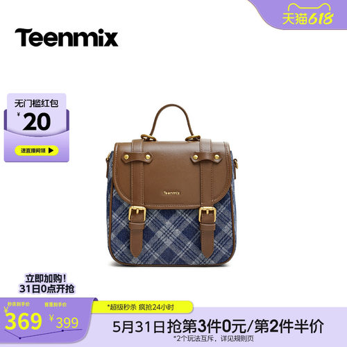 学院复古，搭扣设计