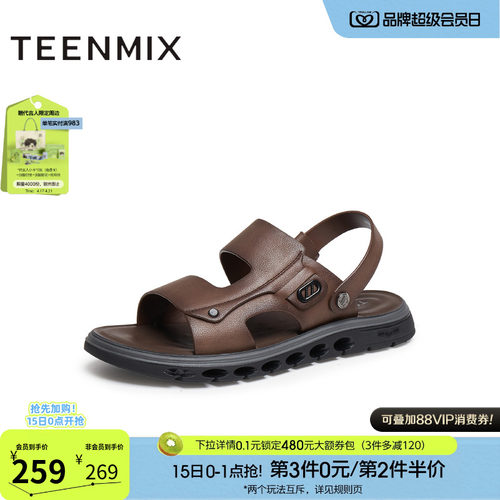 简约百搭平底舒适