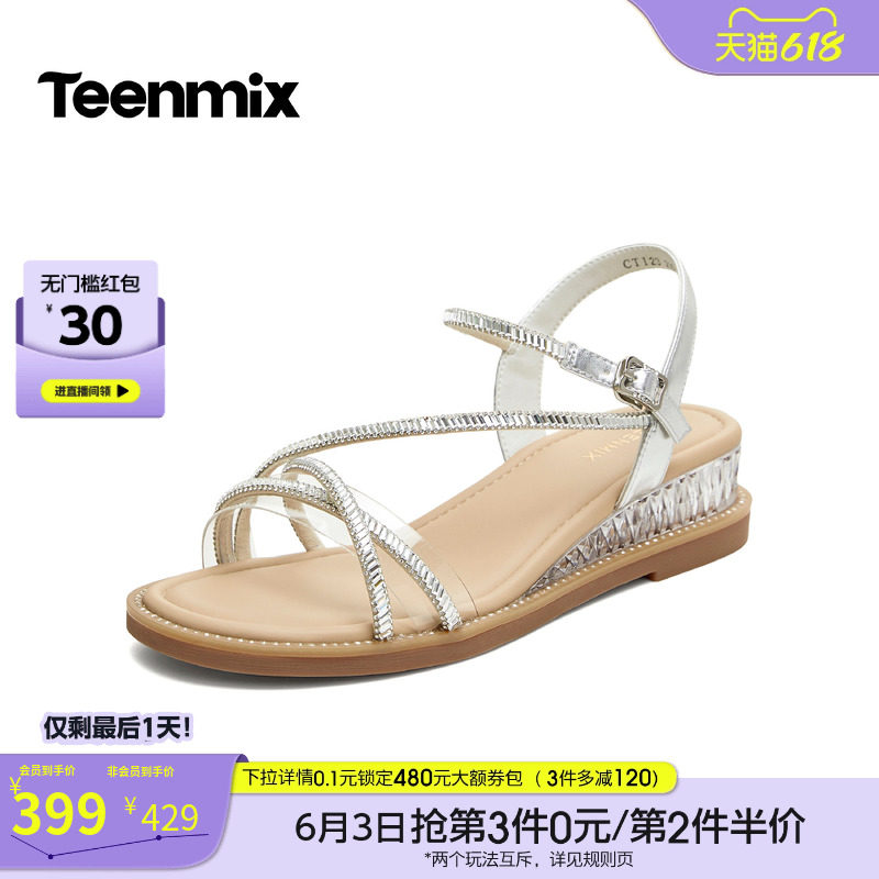天美意一字带凉鞋仙女风坡跟厚底凉鞋女细条带时装凉鞋2026夏新款