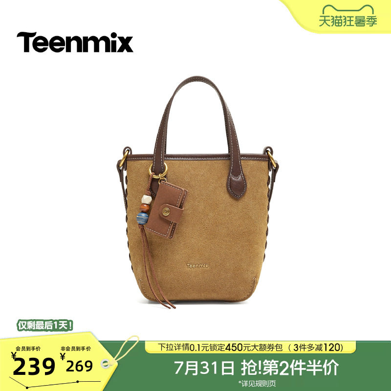 天美意复古时尚手提水桶包女休闲单肩斜挎包2026秋季新款X3342CX6