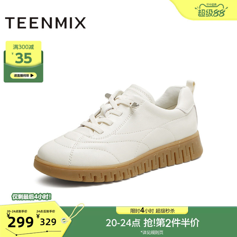 天美意复古厚底英伦小皮鞋软底休闲鞋女小白鞋秋季新款CMA35CM5