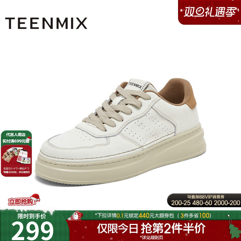 天美意2024夏新款商场同