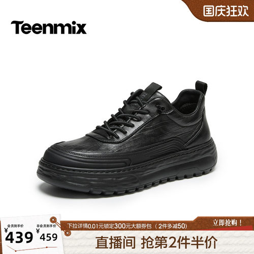 日常百搭，懒人抽绳免系带