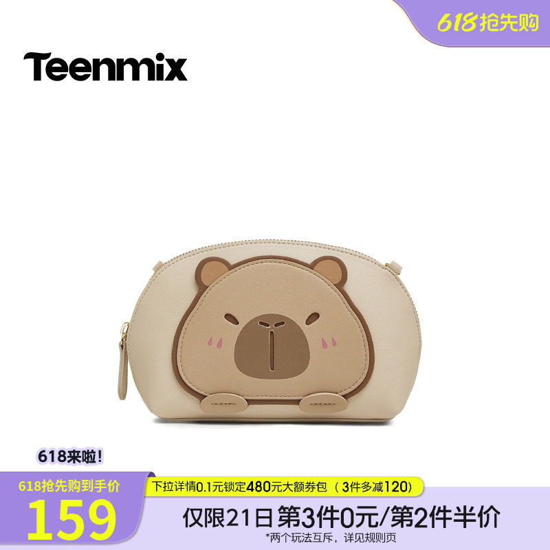 天美意卡皮巴拉可爱包包女小圆包单肩斜挎包春季新款X3097AX5