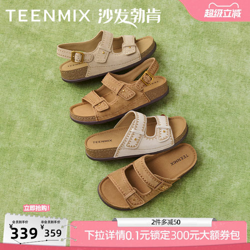 百搭舒适平底休闲