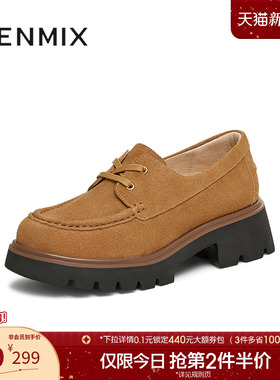 天美意厚底增高学院小皮鞋女复古单鞋牛津鞋春季新款CJM03AM5