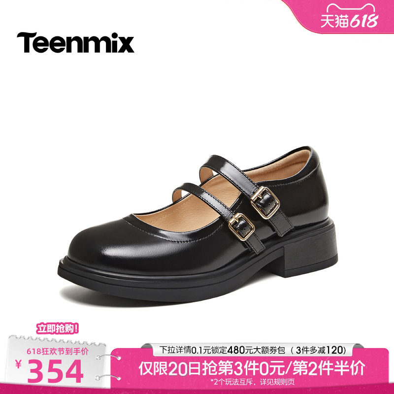 天美意双条带复古学院厚底玛丽珍皮鞋女鞋子浅口单鞋2026春季新款