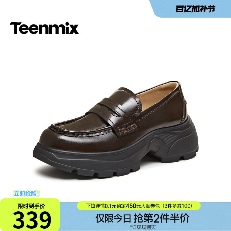 天美意厚底增高英伦乐福鞋复古单鞋女小皮鞋2026春季新款BM841AA6