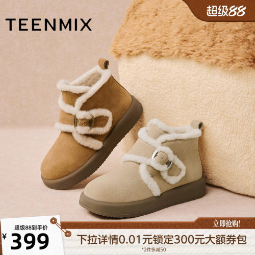 厚底百搭圆头复古