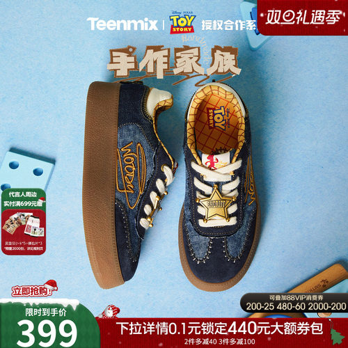 休闲潮流百搭复古