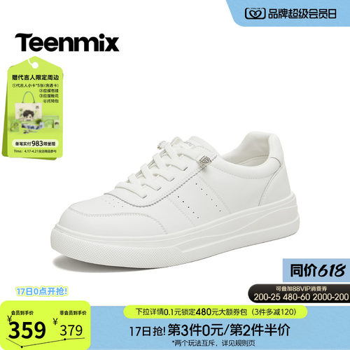 休闲潮流百搭复古