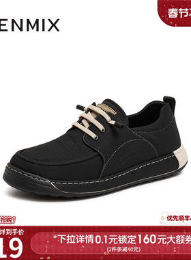 天美意夏季新款商场同款简约舒适透气一脚蹬男布鞋3VH01BM5