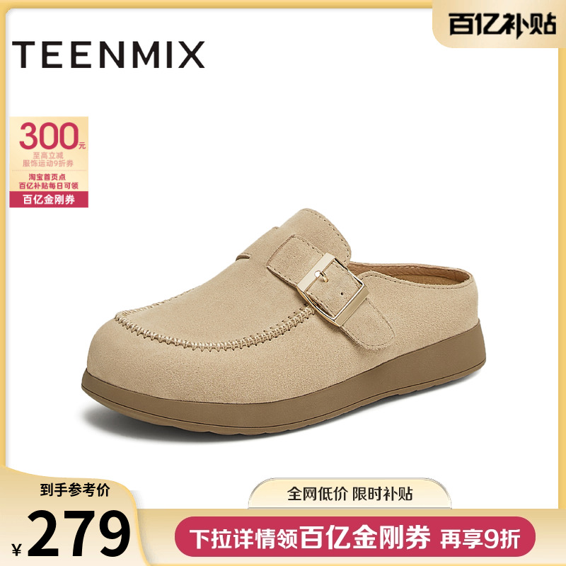 时尚休闲，百搭通勤