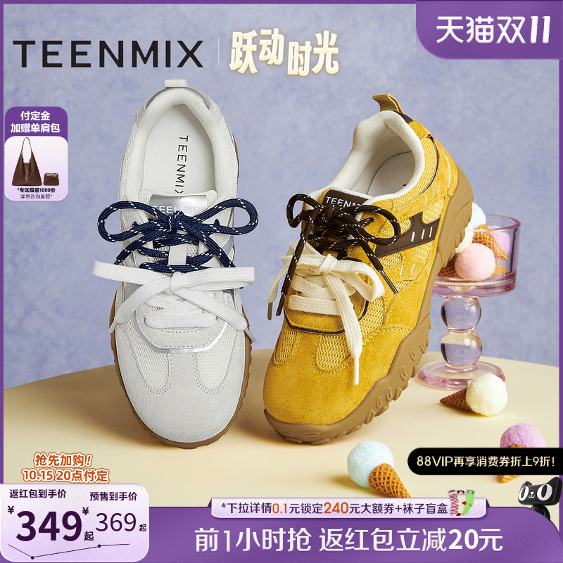 简约阿甘鞋，运动休闲百搭
