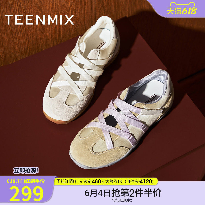 天美意厚底芭蕾德训运动玛丽珍鞋女休闲绑带浅口单鞋夏季新款