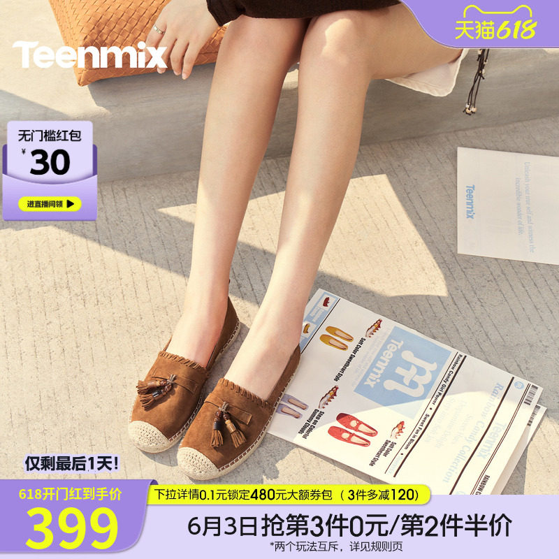 天美意懒人一脚蹬休闲渔夫鞋平底鞋女复古单鞋2026春新款KP016AA6