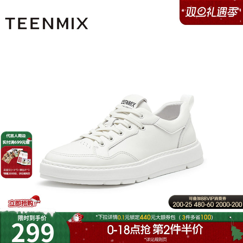 天美意2024秋新款商场同