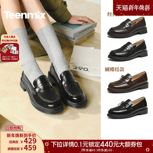 平底鞋 新款 女软底小皮鞋 2026春季 一脚蹬单鞋 天美意复古英伦乐福鞋