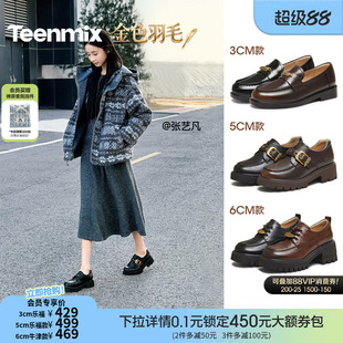 张艺凡同款天美意金色羽毛厚底增高常青藤乐福鞋单鞋女新款小皮鞋