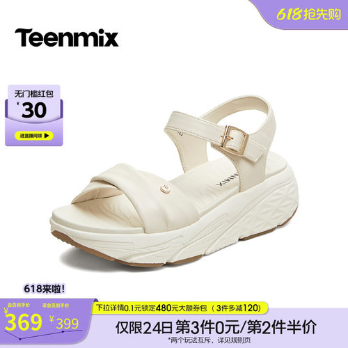简约清新，休闲百搭