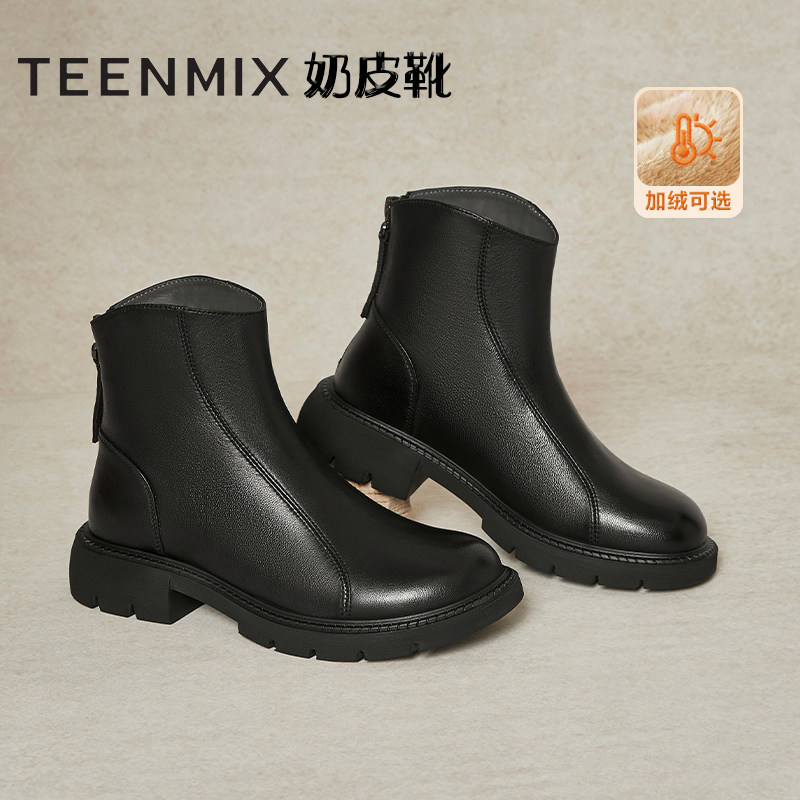 天美意复古英伦切尔西靴