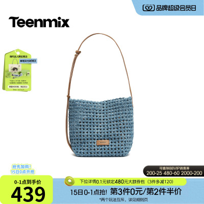 天美意镂空编织包包女单肩斜挎包复古手提包2026夏季新款X3307BX6