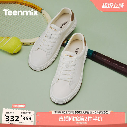 复古休闲，简约百搭