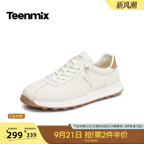 休闲简约，帅气百搭