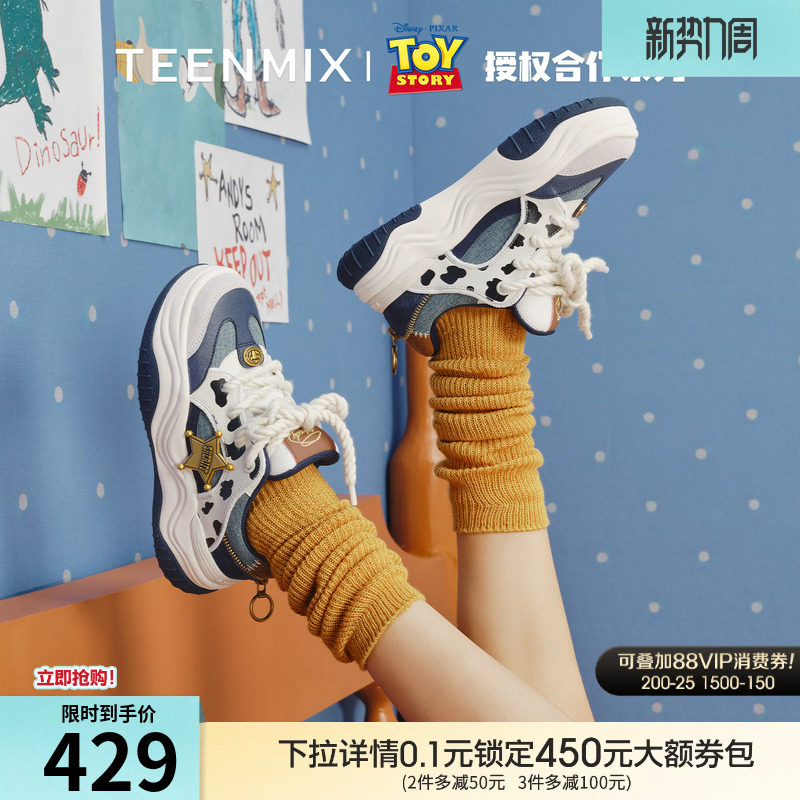 吴宣仪同款天美意玩具总动员联名厚底手作德训鞋男女增高运动板鞋