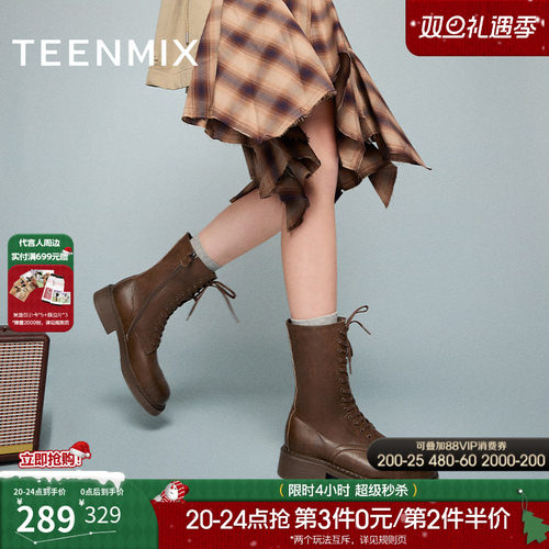 复古百搭，潮流西部